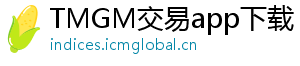 TMGM交易app下载