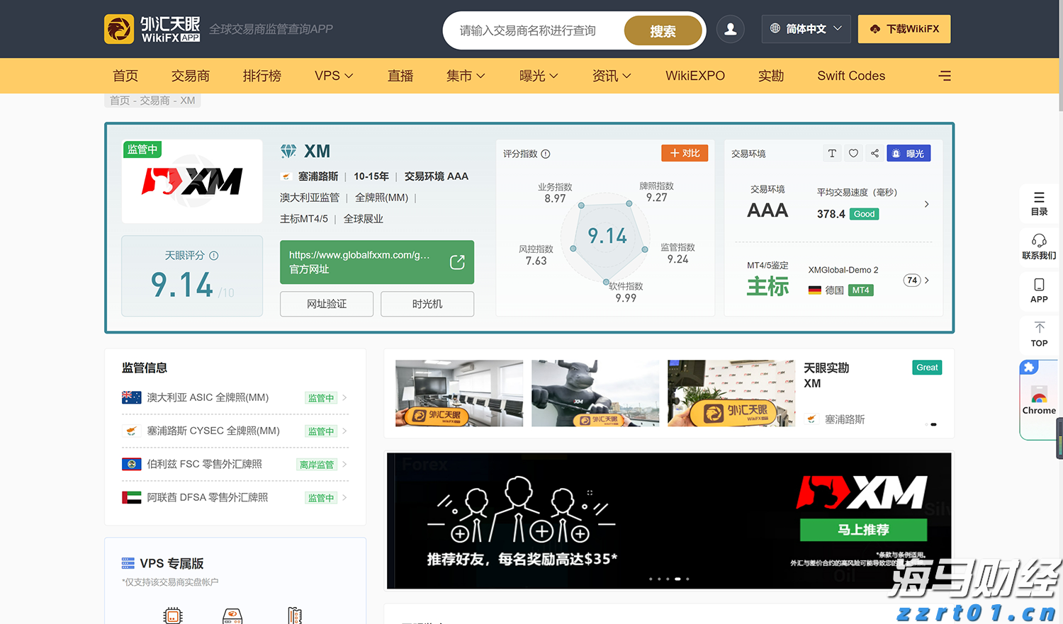 ​科技特派员组团下沉，助力涧头茶产业高质量发展