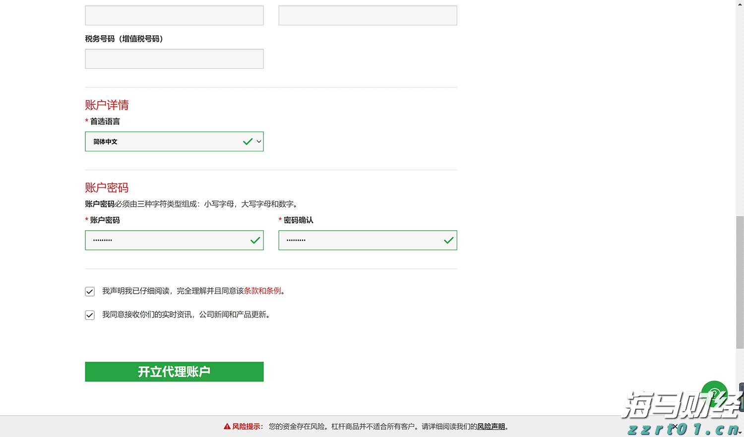 快评丨直播机构的镰刀,为何总挥向农村辍学少女?