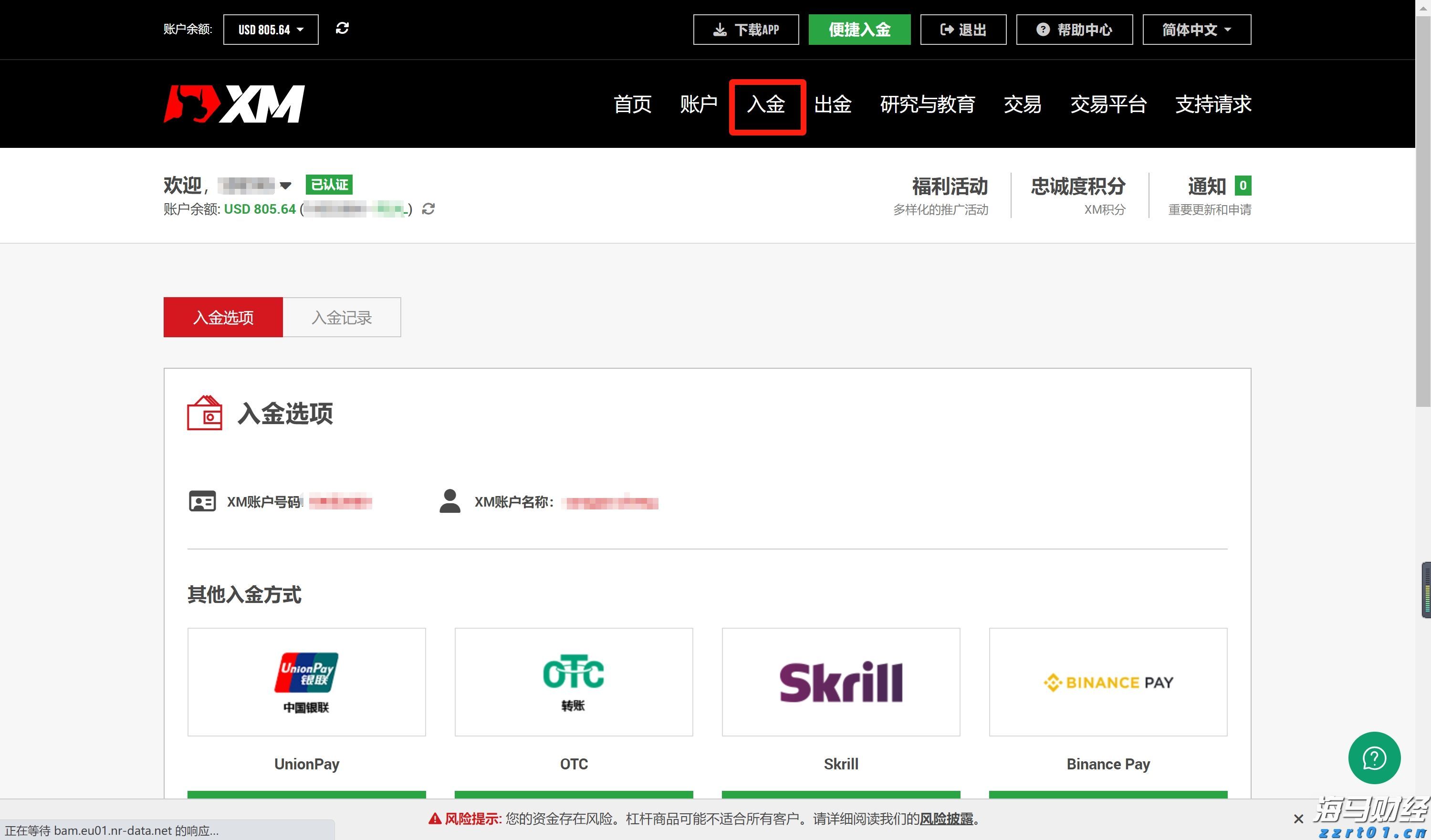 如何绘就岭南农业新图景?院士专家、人大代表、科技机构代表、企业代表来支招
