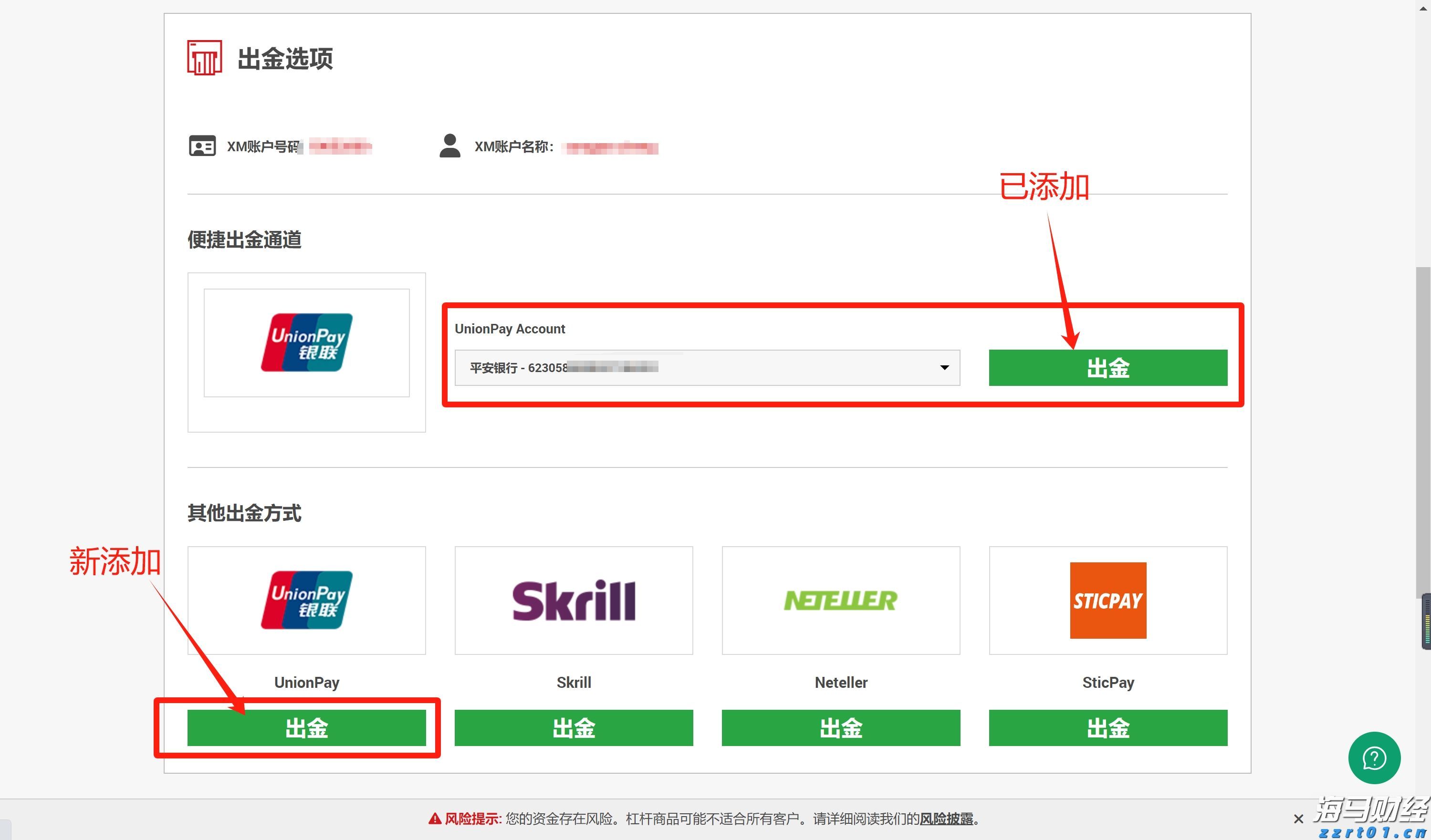 桂平市:精准培训提技能 拓宽群众就业渠道