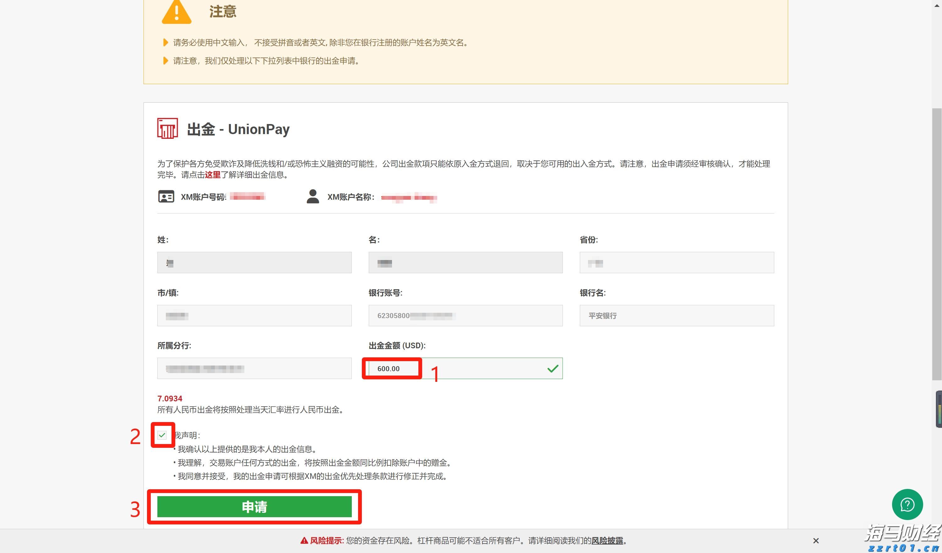 我市中心城区新增一所公办幼儿园
