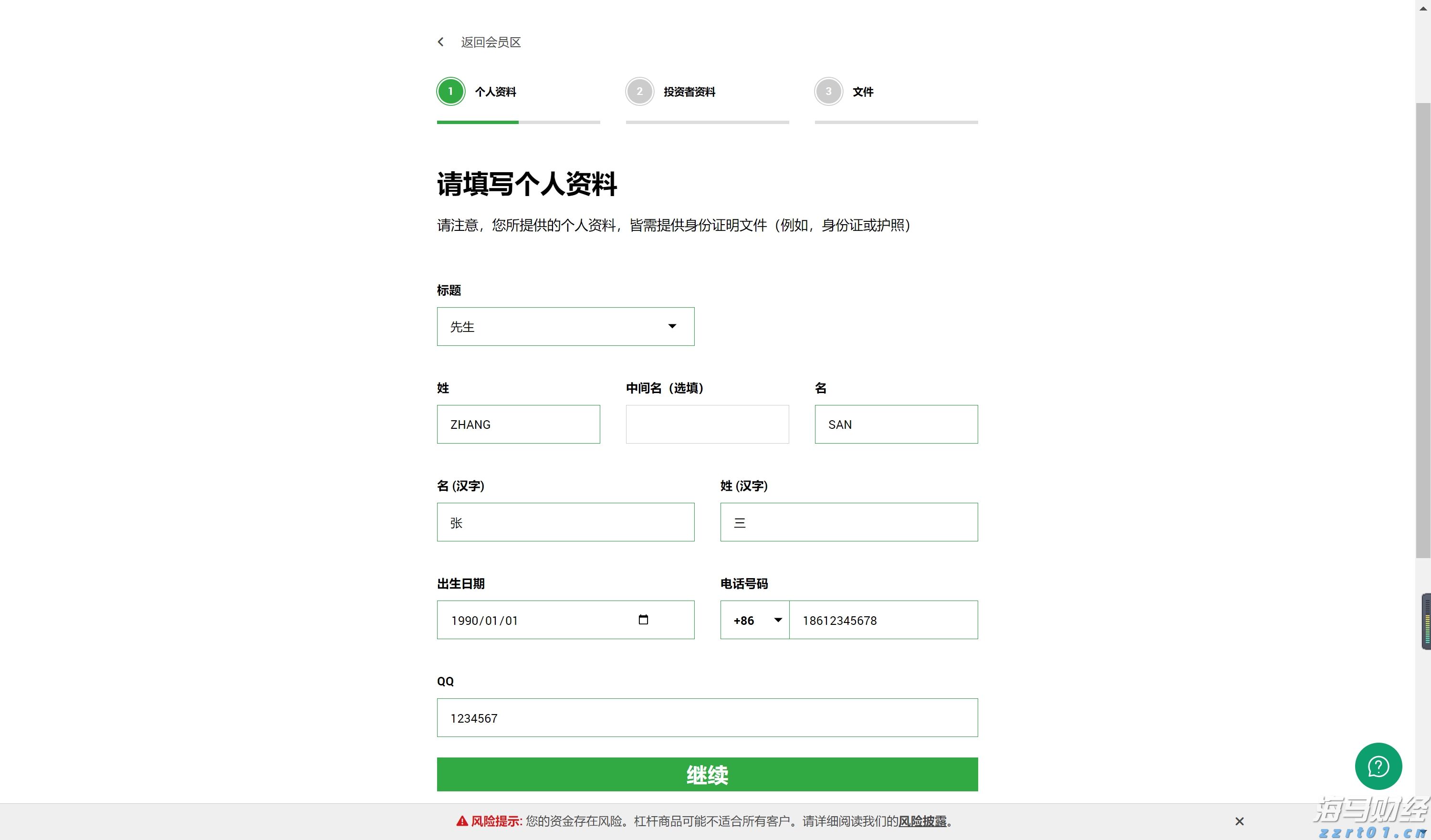港北区:特色产业链点燃新质生产力引擎
