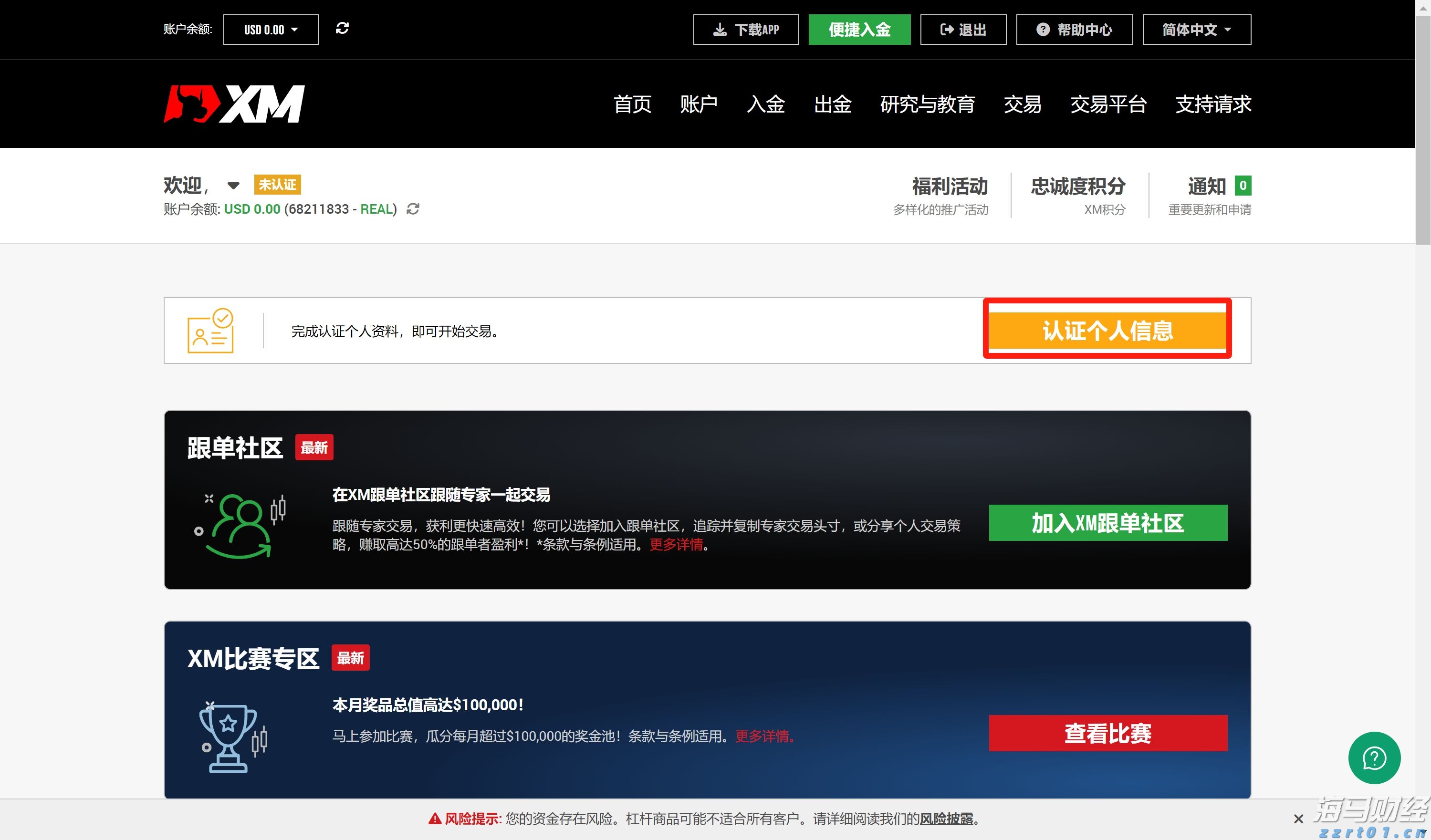 192家A股公司年报被“非标”  证监会将强化财务信披监管