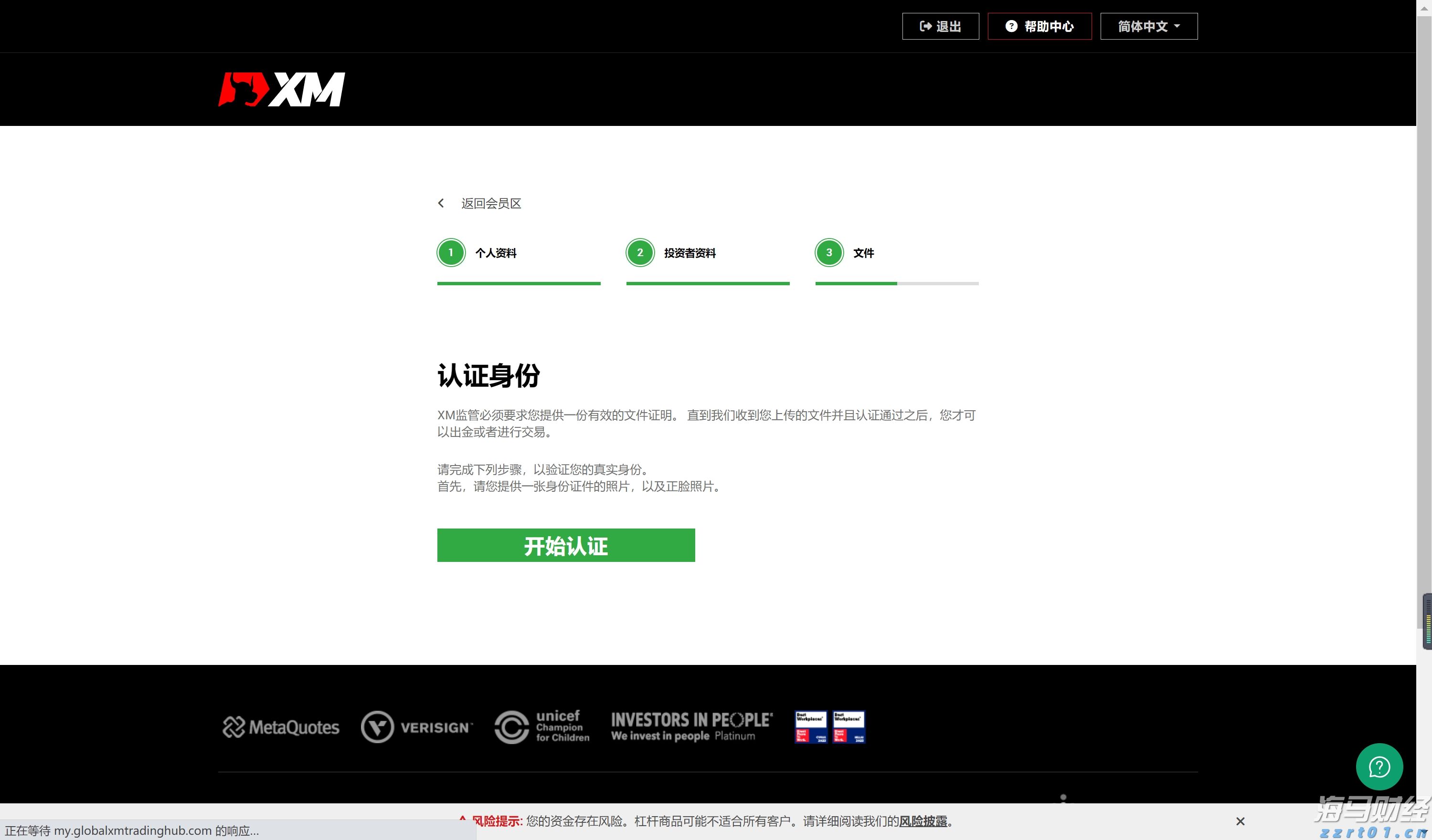 新疆市场监管局扎实推进特殊食品安全监管