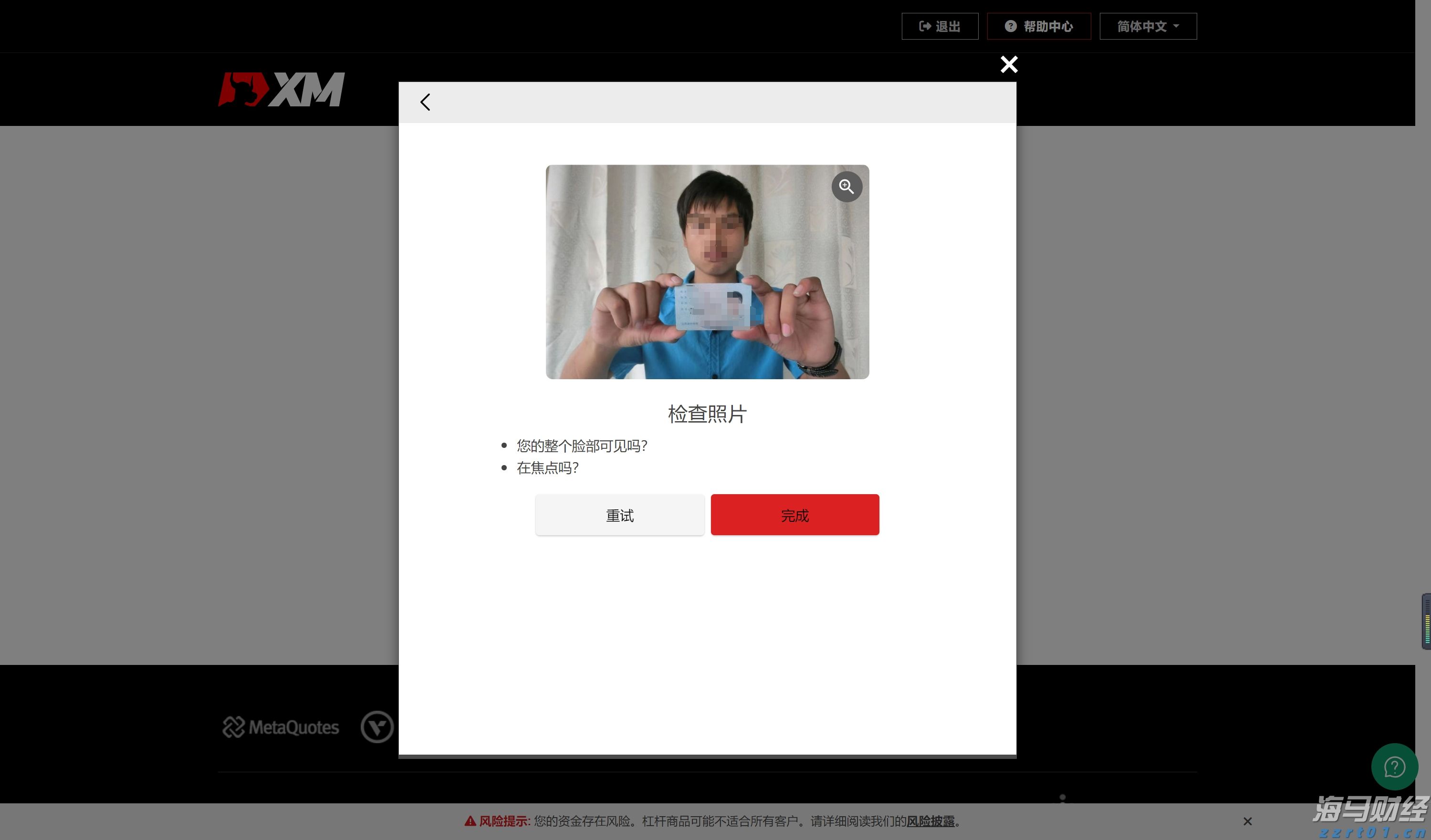 广东名医、著名儿科专家龚建华在深圳病逝，享年61岁