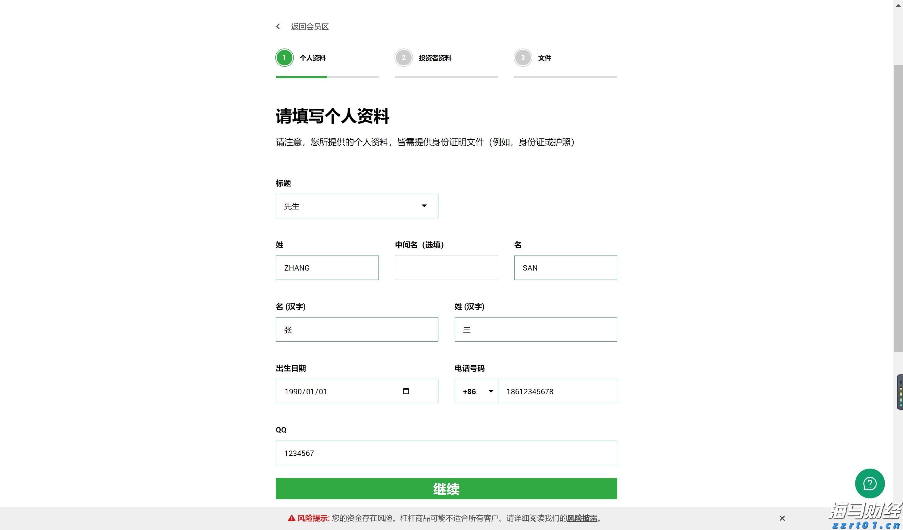 工行合肥东陈岗支行上门服务行动不便老人暖人心