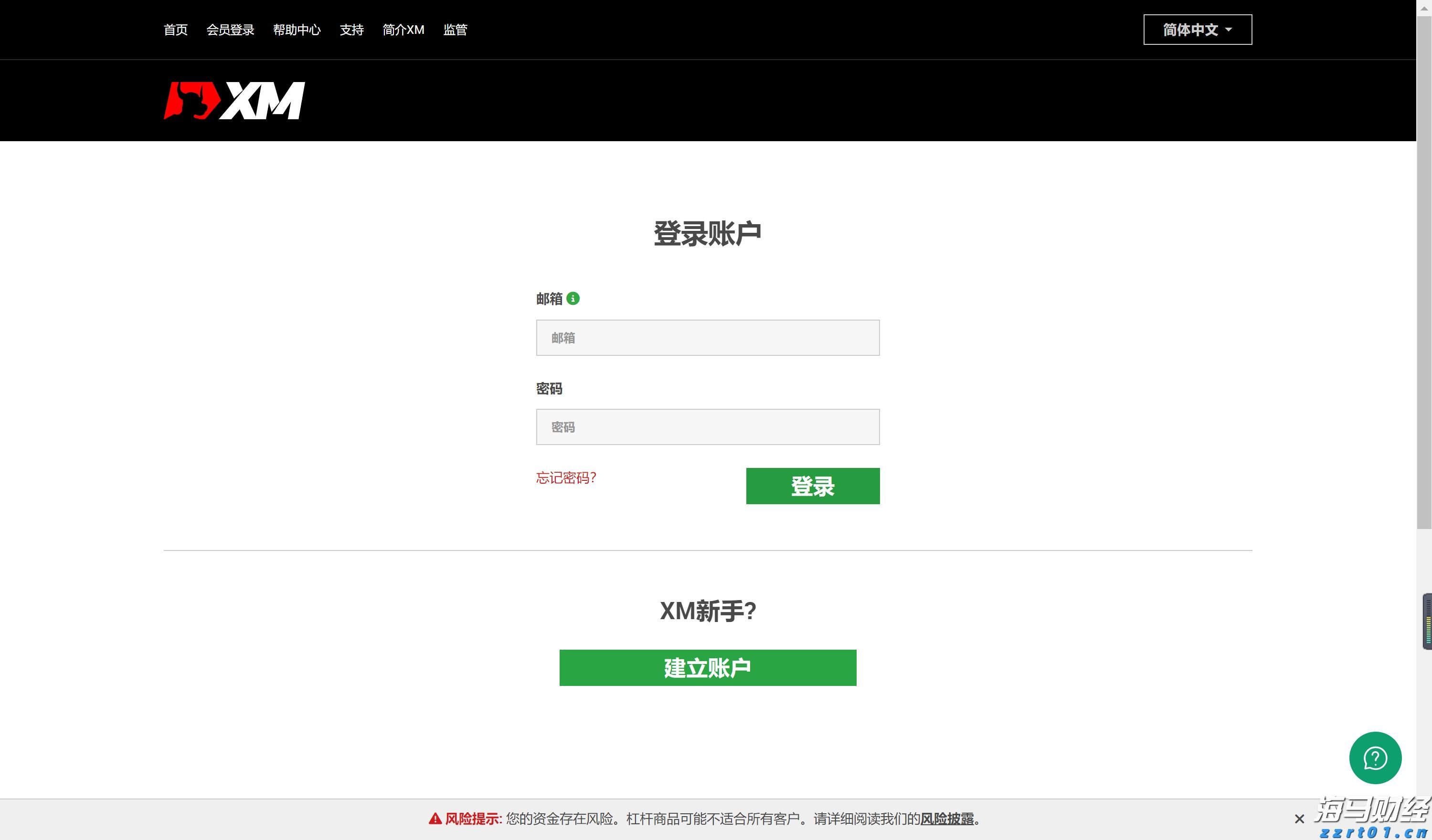 广东珠海解决群众急难愁盼问题