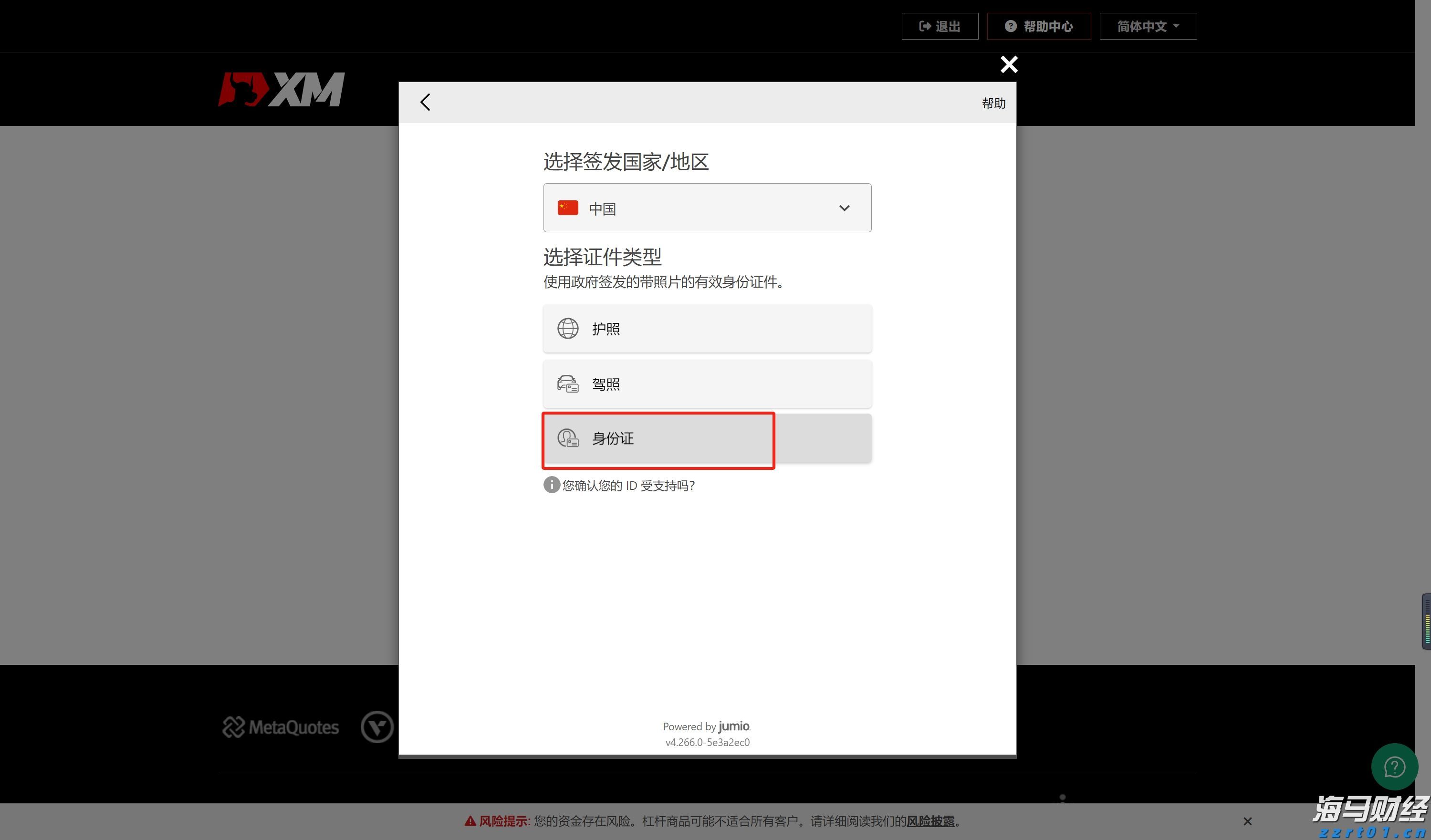 百米长卷贺开渔！看汕尾蝶变的“3D呈现”