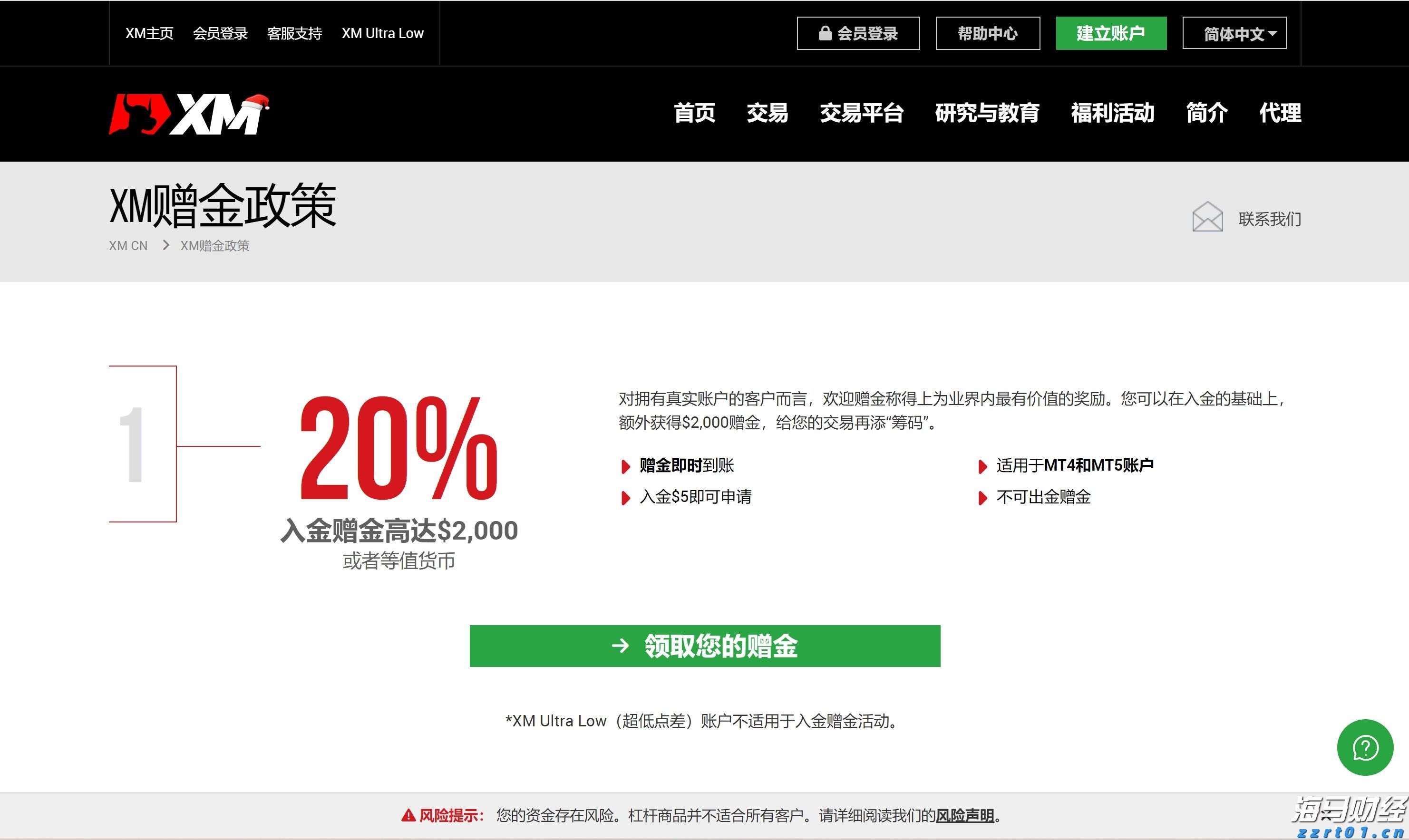 资源互补、市场互建,京张协同推进文旅欣欣向“融”