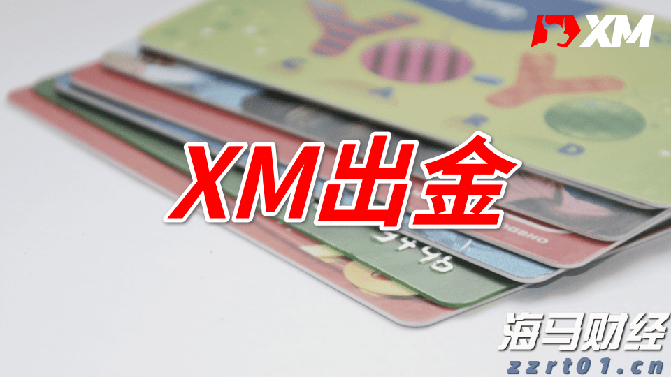 开渔第一市交易忙！千年博贺港抢“鲜”不停