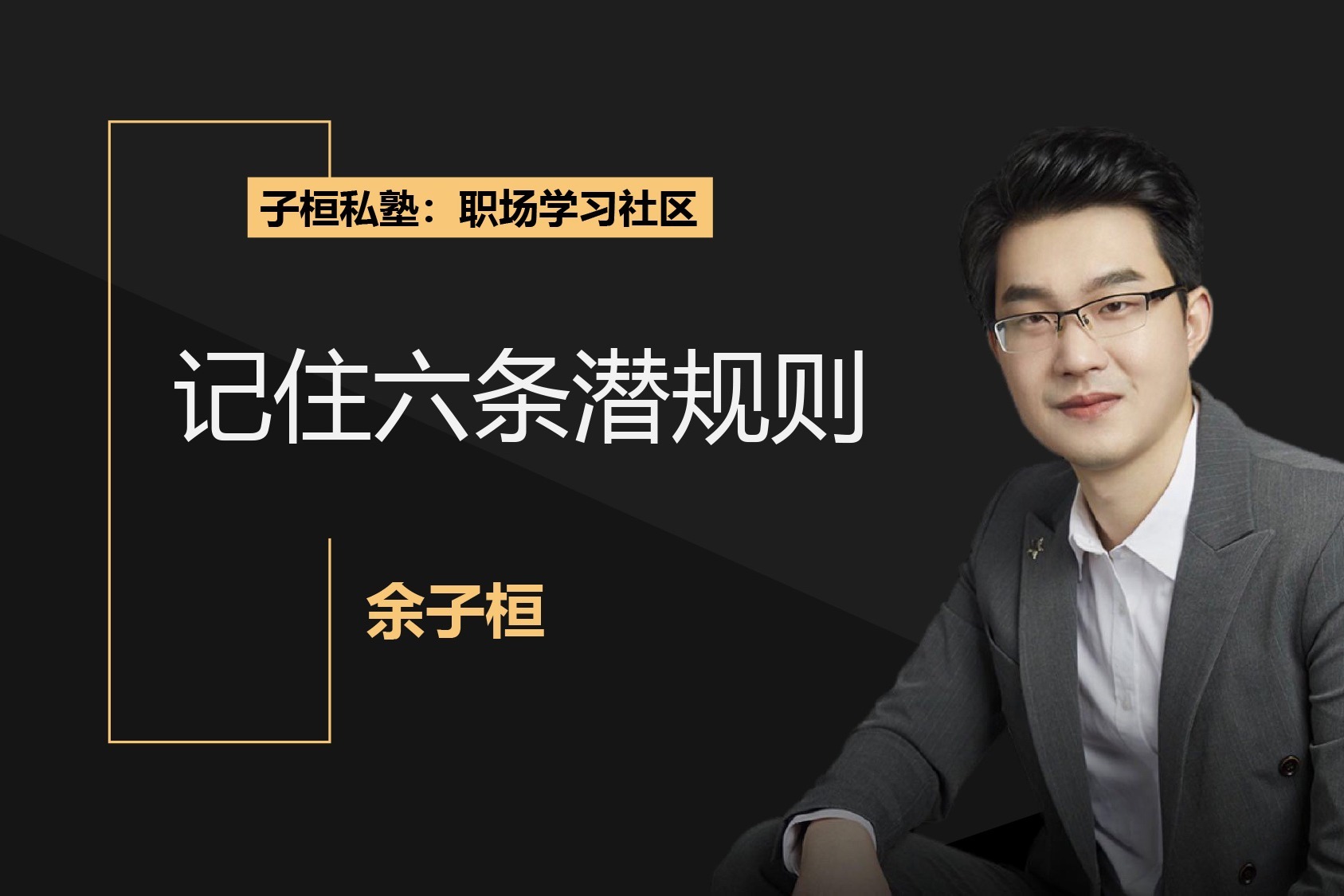 “秋冻”“贴秋膘”有讲究!专家回应秋季养生热门话题