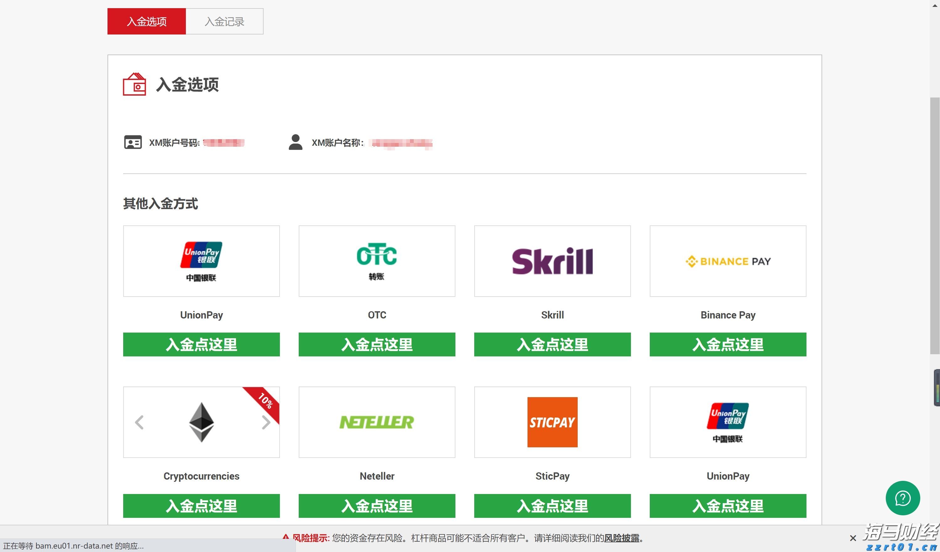 织密防蚊网!梅州开展防蚊灭蚊集中行动周活动