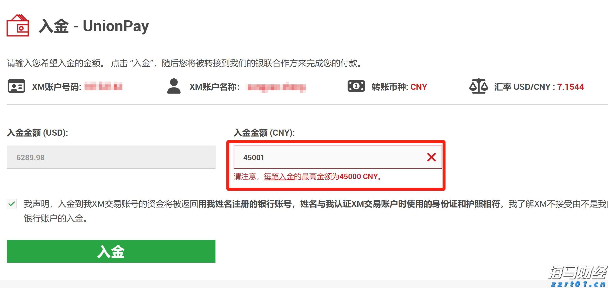 凝心聚力绘就“百千万工程”建设新画卷