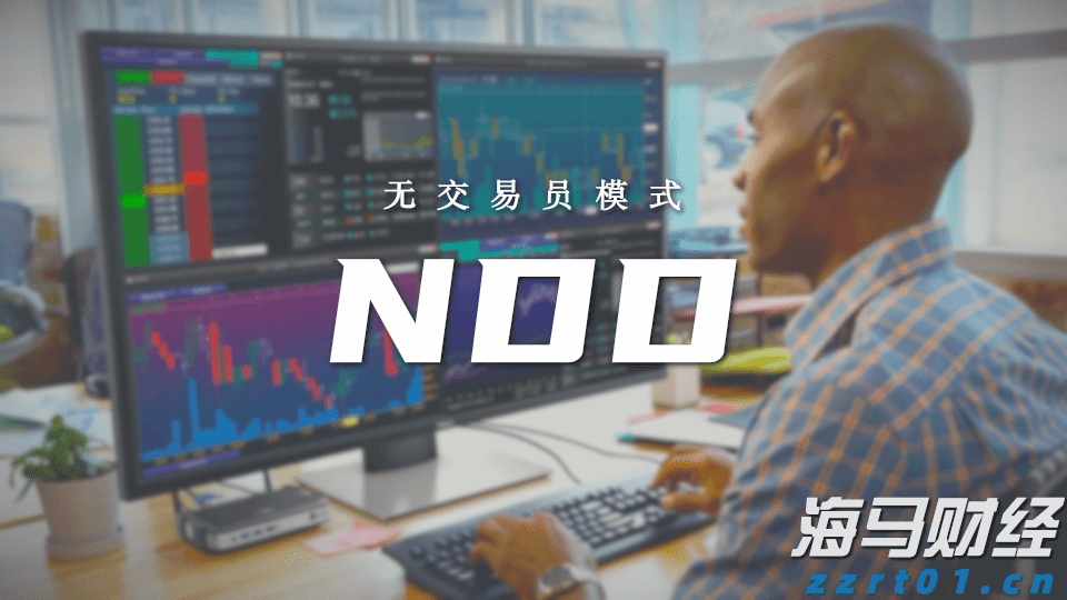 A股盘前播报 | 国常会实施“人工智能+”计划 多国对美关税调整