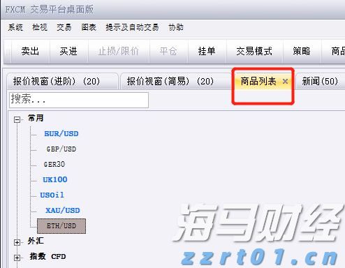 京津冀市场监管部门协同保护“舌尖上的安全”