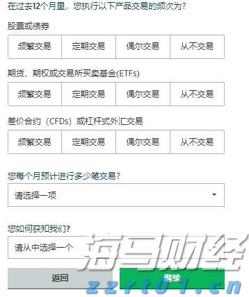 世界环境日:湛道志愿者为孩子开启“绿色对话”