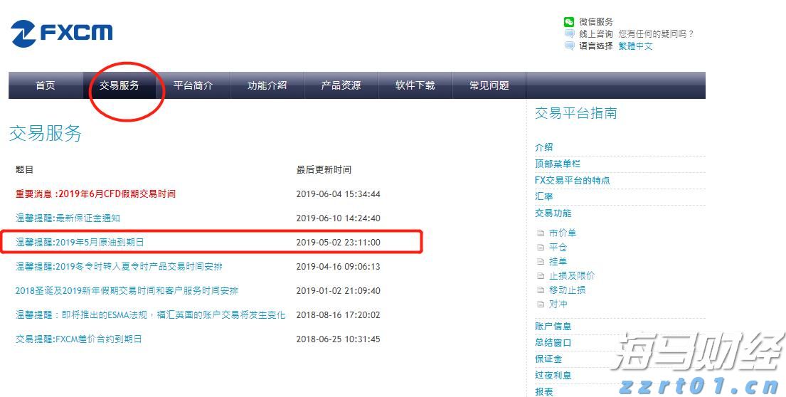 落子中国最西端的城市,岭南衣何以“出圈”又“出海”?