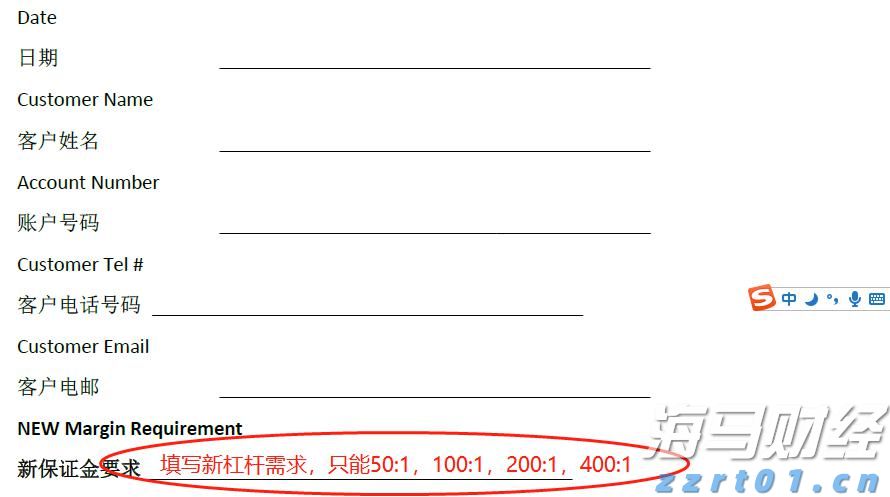 3.5%,前8个月我国货物贸易平稳增长
