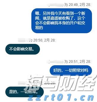 MBR一体化污水处理设备装置讲解