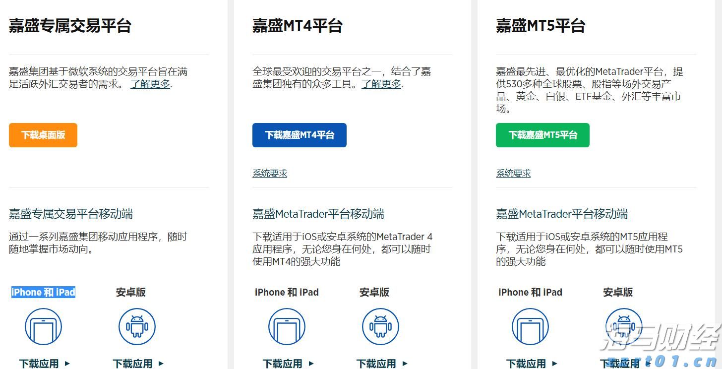 珠海传媒集团融媒工作室、特色IP主理人分享创新实践