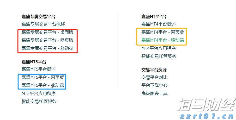 美股动态 | 多数中概股回升 禾赛(HSAI.US)涨幅超5%