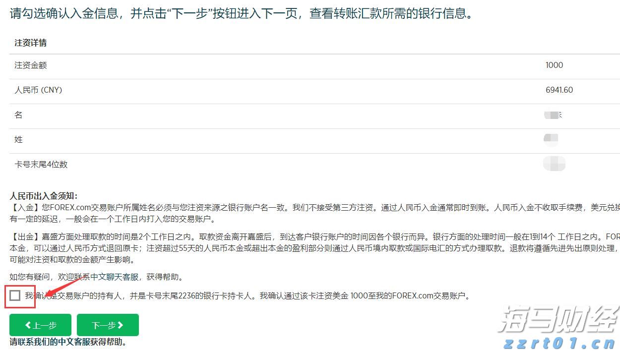  中国有可能参与在乌克兰的国际维和部队？外交部：假消息
