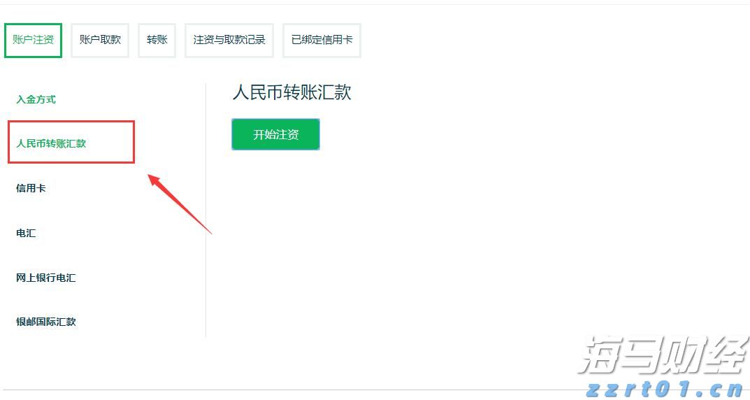 港北区:激发消费潜力 文旅产业蓬勃发展