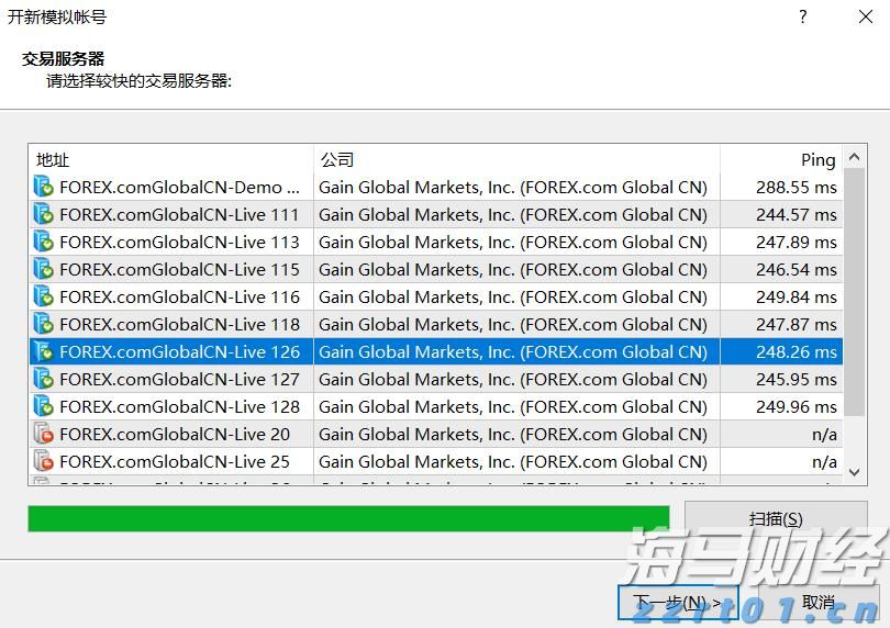  广东赛区4.5万名赛会志愿者已集结待命