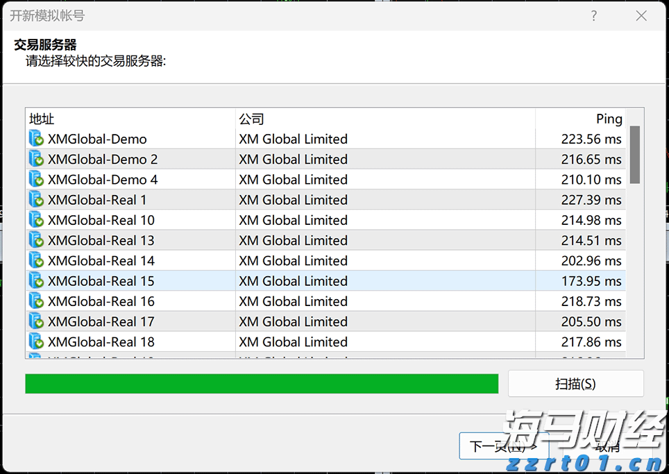 今晚8点全国“村排”决赛!广东台山VS海南澄迈