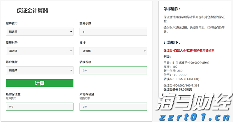 自8月1日起，市场监管总局正式委托部分经营者集中反垄断审查（附图解）