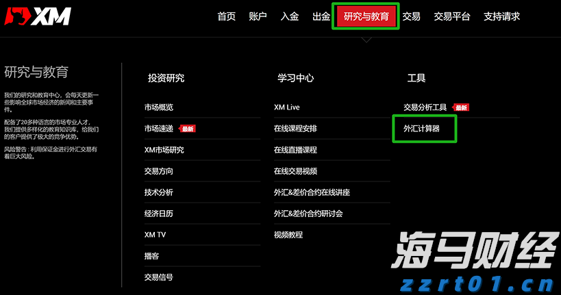 华尔街巨头布局数字资产:高盛(GS.US)联合纽约梅隆银行(BK.US)推出7.1万亿美元代币化货币市场基金渠道