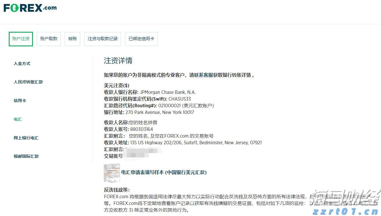 染料废水处理方法及流程（染料废水如何处理）