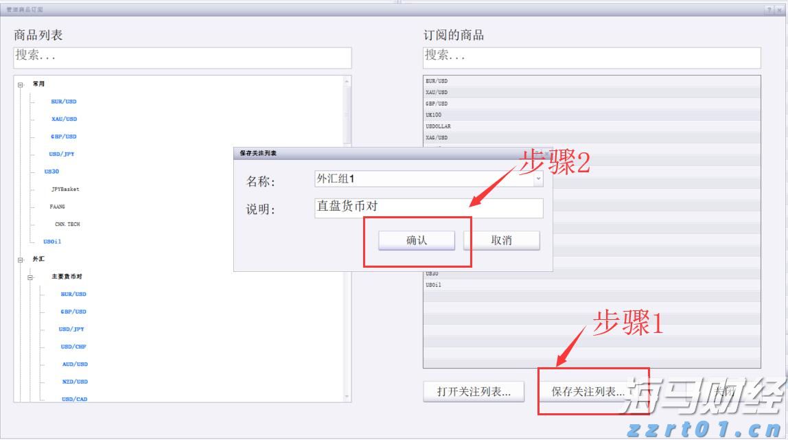 精彩回顾|少年探秘“魔法反应”