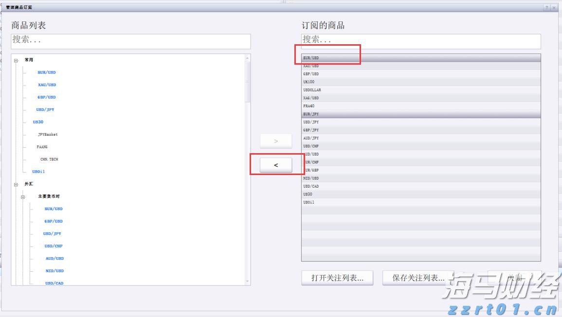 央行:8月1日起现金买金超10万元需上报