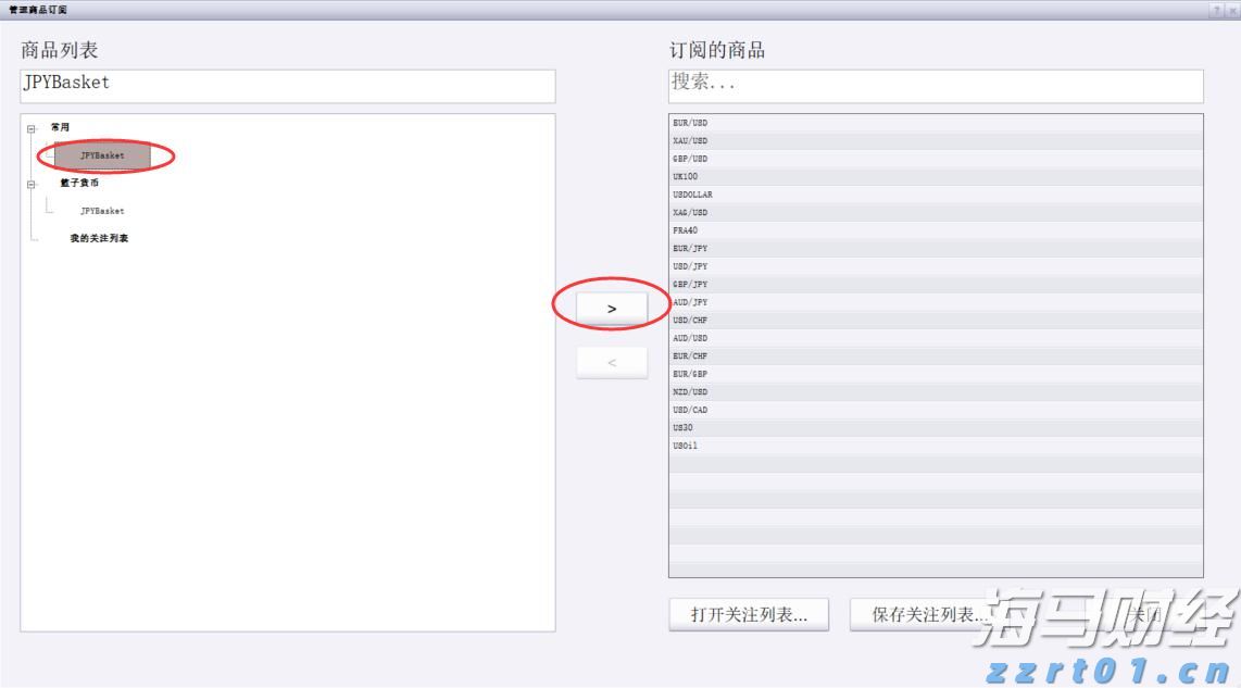 央行:8月1日起现金买金超10万元需上报