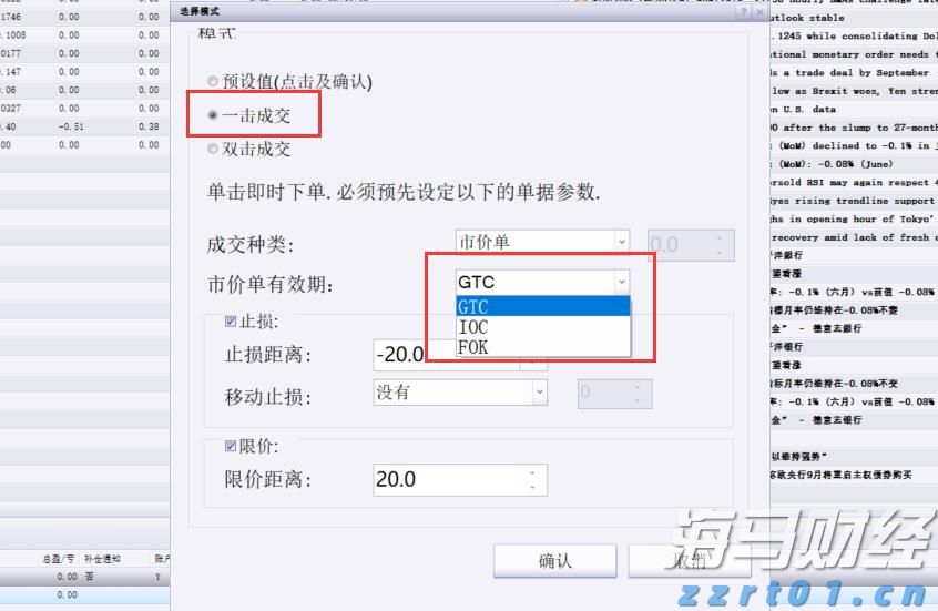 “省超”正式开赛！珠海聚杰31日对阵汕头抽象​
