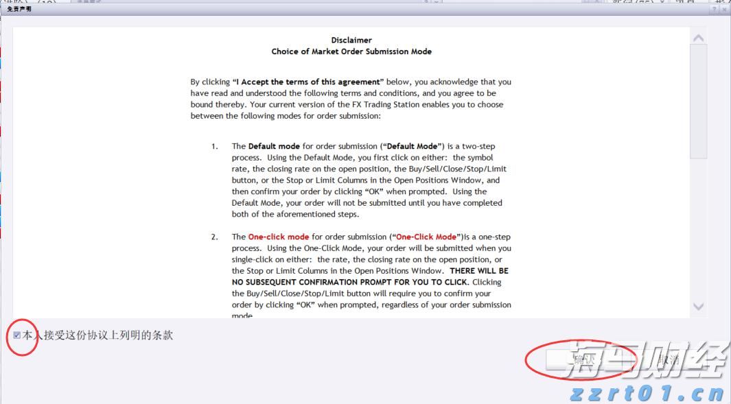 @求职者 跨境电商等4个行业招聘专场上线