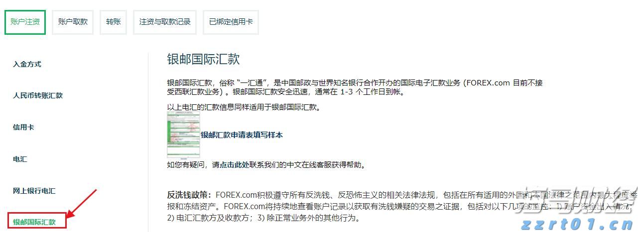 广东队4:1大胜四川队取得开门红！十五运会U16男足在梅州开赛