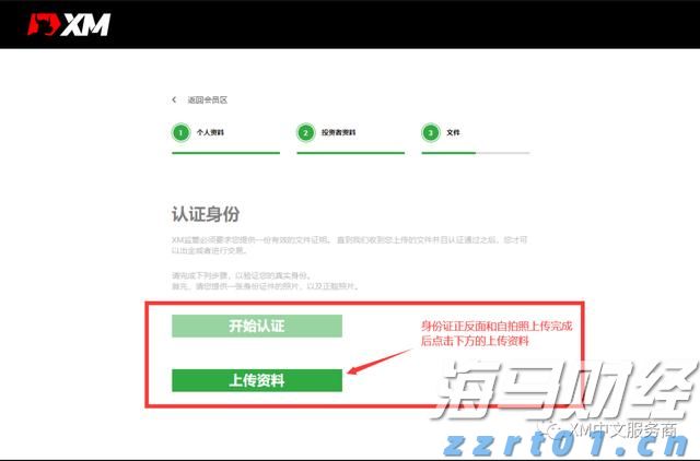 山场路280米新护栏开学“上岗”!这下车主家长都放心了→