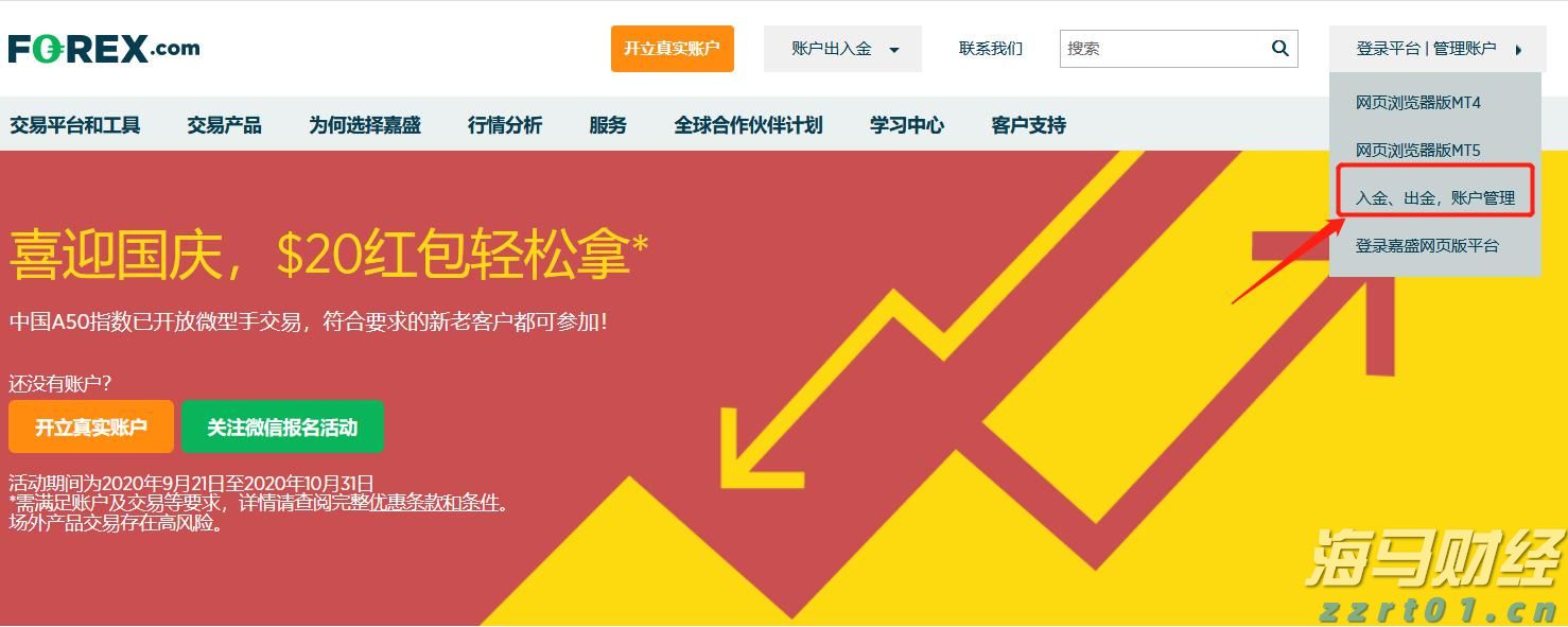 注意！明天起珠海这些路口交通有变化→