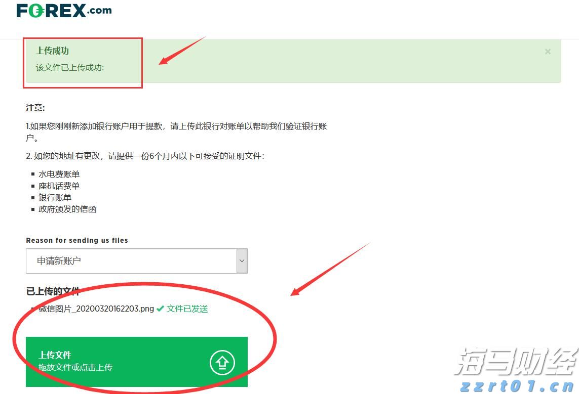 注意防御！珠海全市台风白色预警信号生效