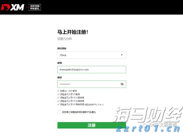 帮助老年妇女提升自我保健能力
