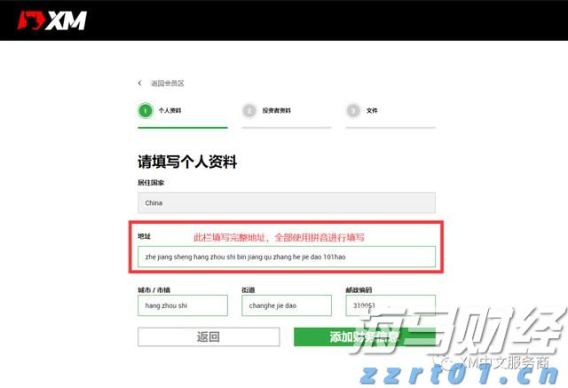 陶瓷砖抛光污水处理设备及工艺方案（陶瓷污水处理工艺流程）