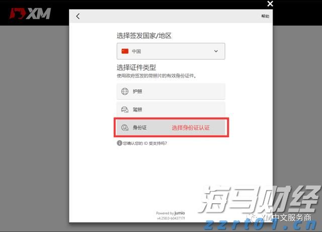 酒精厂污水处理工艺流程(酒精厂废水处理设备装置简介)