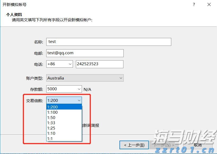 AMD计划将MI350系列AI芯片价格提高70%，股价随之上涨