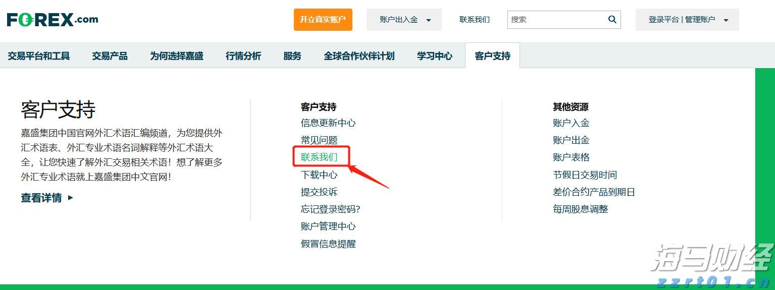 实验室废水如何处理（实验室废水综合处理设备）