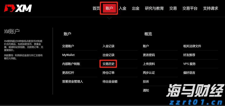  医我看丨技术人才双输出！中山五院携手多家中亚医疗机构打造“健康丝路”