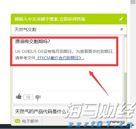 江河水位回落至警戒线下,清远市结束防汛Ⅳ级应急响应