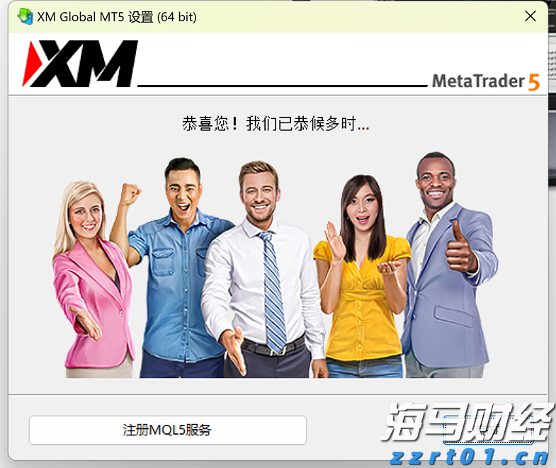 山东省市场监管局到德州督导调研打击整治养老诈骗专项行动工作